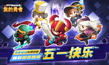 五一闲谈，文末有惊喜！