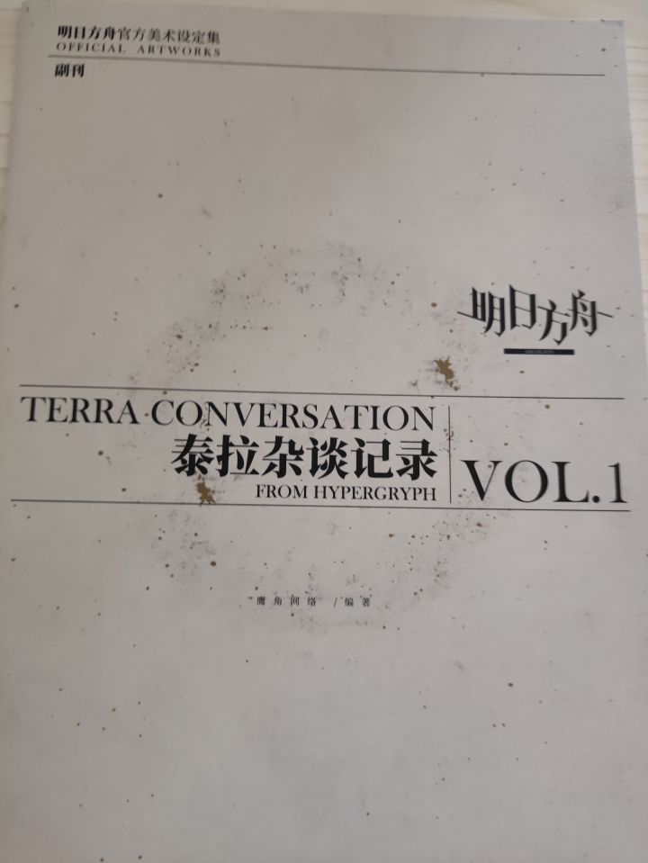 这个杂谈记录的封面都是这样的吗？截图