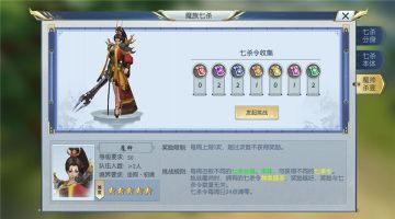 【图文攻略】槐院魔帅杀宴深度解析，这些操作让你秒成大神