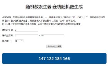 【中奖公示】夏日祭第二弹：门票周边大放送，可爱不输定姬的鸣夜小姐姐竟是真实存在的？！