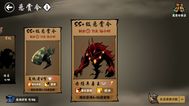 能换点什么截图