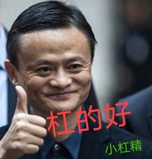 啊啊啊！截图