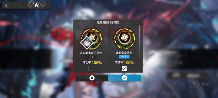 老婆截图