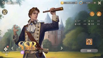 庄园共建 | 克里斯太弱？强化！强化！强化？听听庄园主们的意见！