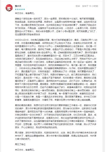 我们为“汐”做了新皮肤，而这背后的故事想要告诉大家...