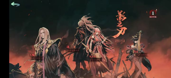 萌新截图