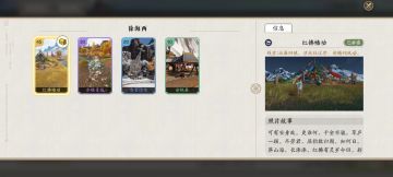 带TA去看风景！徐海西胜景录/天涯志坐标请查收~