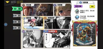 你想知道的都在这里啦！【世界冒险等级】细节玩法大公开！