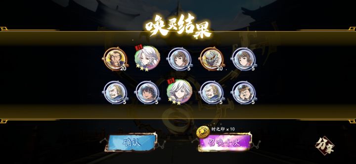 5月13日卡池一发入魂...截图