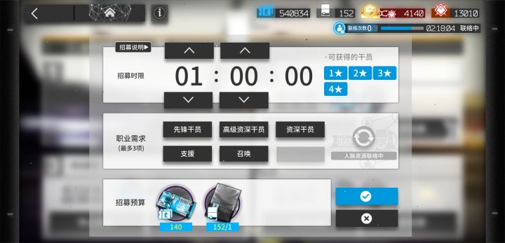 我人没了截图