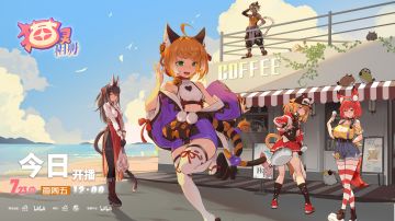 【高亮】《猫灵相册》动画正式开播！买周边得等价猫玉礼包，还有这种好事喵喵喵？