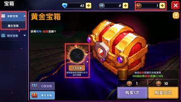 萌新发育启蒙书——武器篇