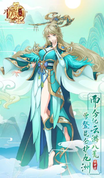 【河图映画】“以天下至柔克天下至刚。” 来自 云中君的高考祝福