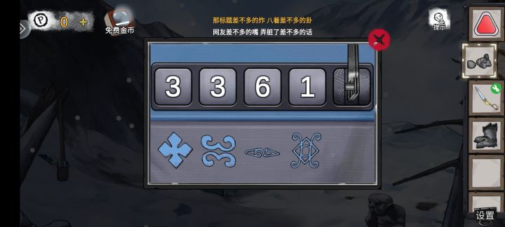 有没有大佬来救救孩子 搞不明白截图