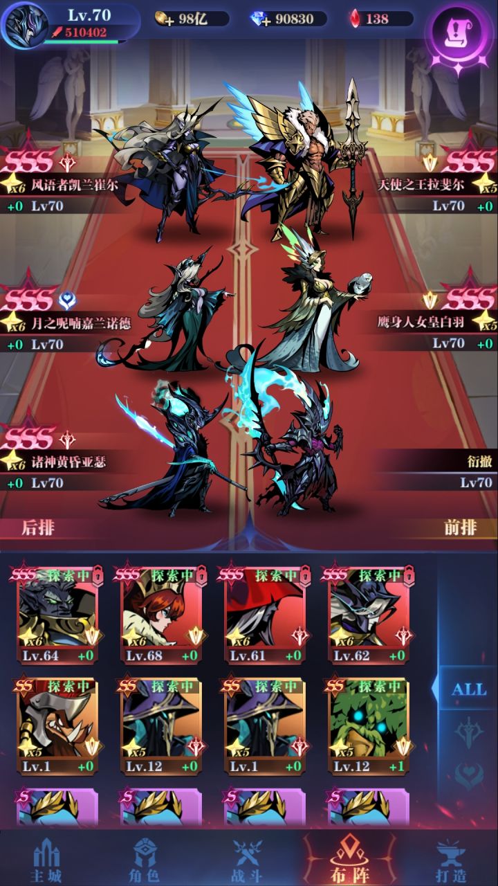 亡灵队截图