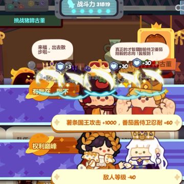 分享几套个人觉得值得培养的阵容