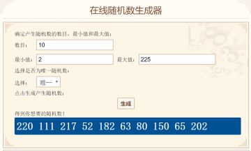 TapTap预约专属家具及皮肤说明开奖结果