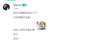 【开奖啦】又一轮柠檬来啦，原来是这款游戏让他们脱非入欧！