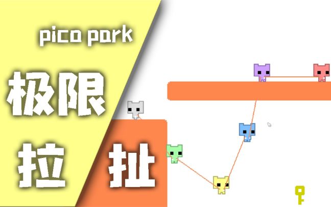 玩完这个游戏都没朋友了!笑到头掉!截图