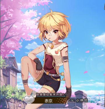 孩子王•赤京参上~