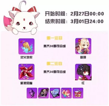 「使魔祈愿」幽娜