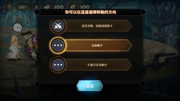 逆境角鬥場／無限地下城