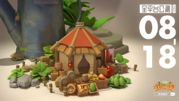 【首发定档】蚁族崛起8月18日全平台首发！CG预告片上线！█高中奖率抽盲盒&抱枕！