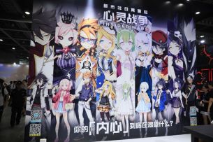 萤火虫漫展 | 确认过眼神，这就是我要的漫展！（Day1+Day2）