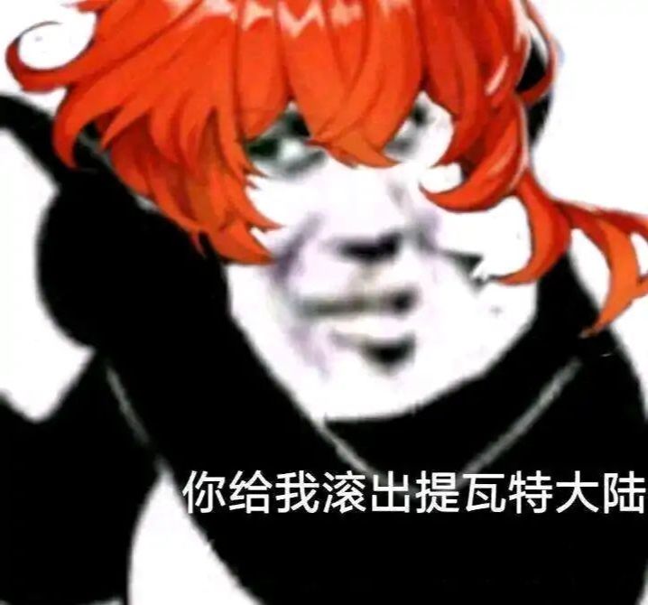 最近《原神》的评分暴涨啊。截图
