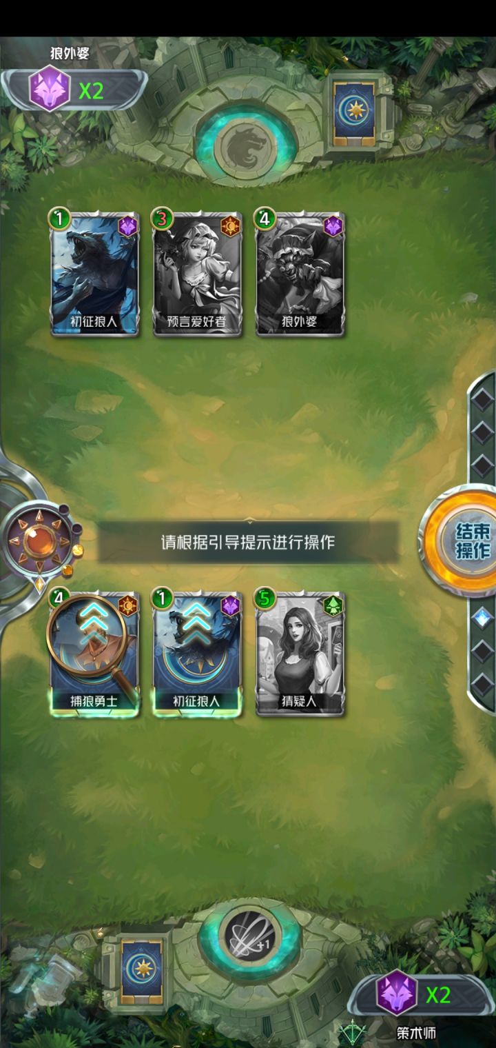卡新手教程截图