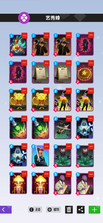 勉强算是攻略吧，大佬的艺秀蜂