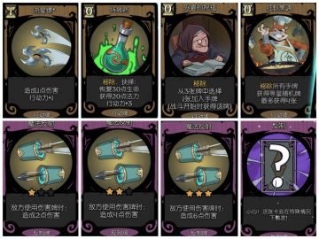 统计帖：目前月圆之夜有几张卡？（机械师版本）