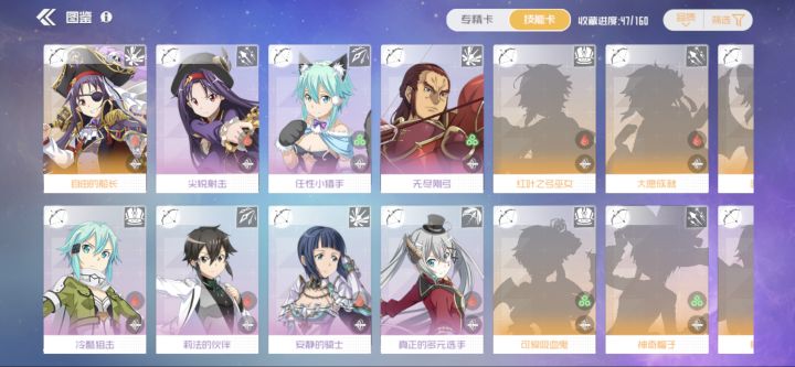 大佬帮忙看看我这弓箭玩红色系绿色系？截图