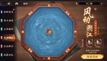 风动溯江｜汤汤川流，中有行舟，全新活动"风动溯江"今日上线！