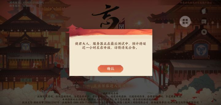 晕截图