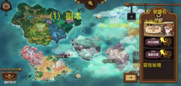【新手攻略】【Ⅱ.冒险篇】【长期更新】