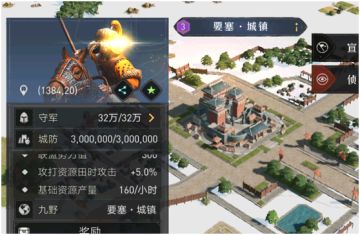 【帝国攻略团】带联盟所需要注意的一些细节和建议（上）