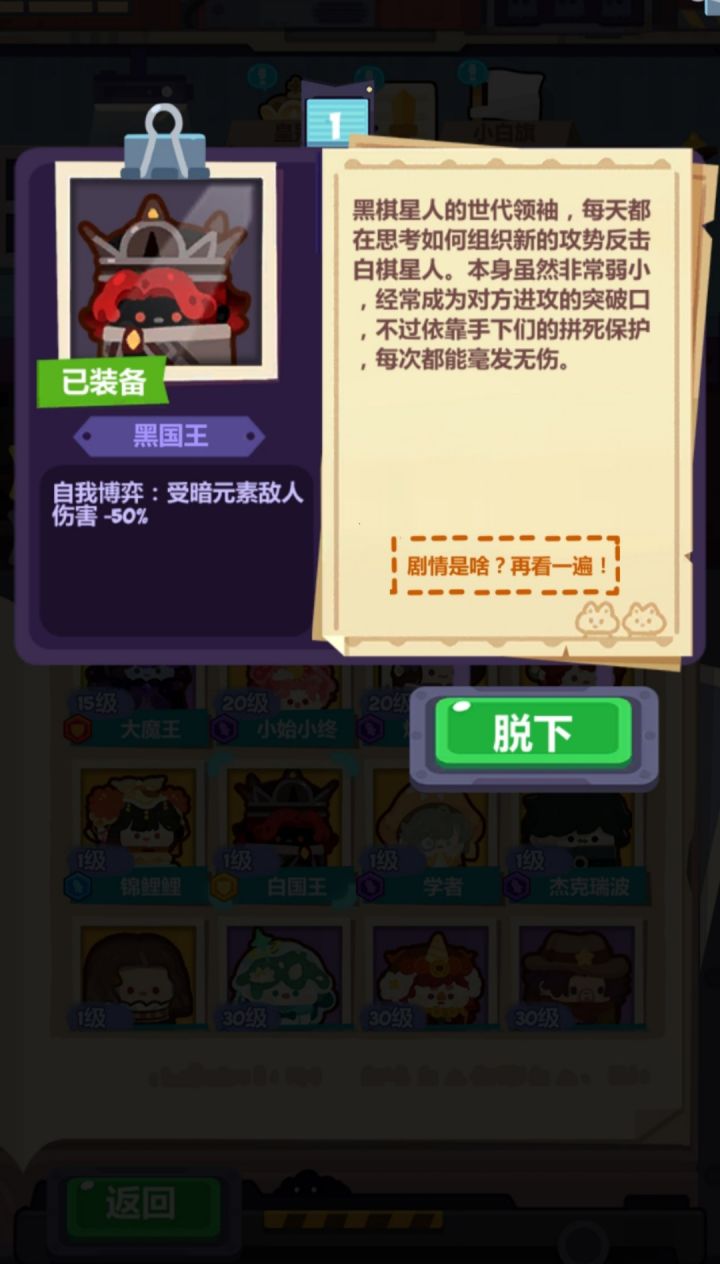 我想吹一波这次象棋三人组截图