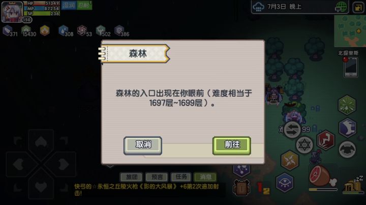 近战法师的日常:最后的单兵计划截图