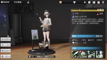 《高能手办团》『猩潮』强力术士拉斐尔来援