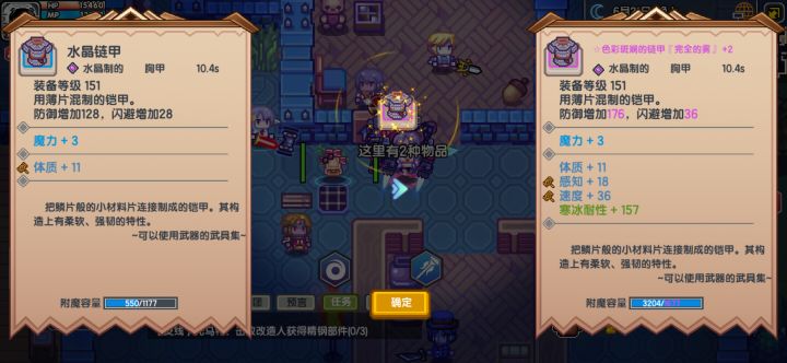 这河里吗？截图