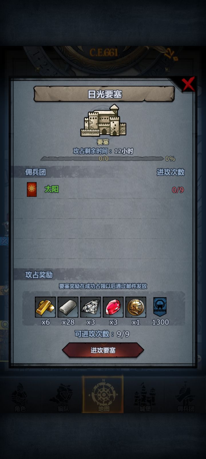 有没有大佬带带我截图