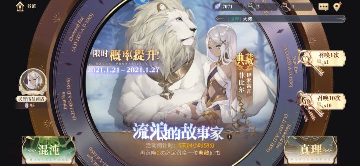 真棒截图