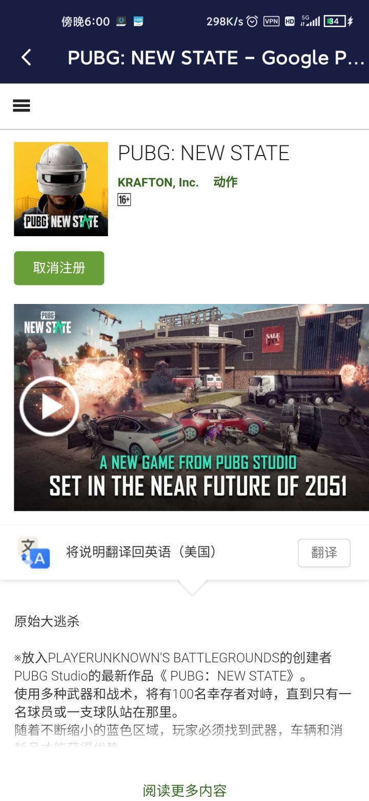 预约了,坐等上线截图
