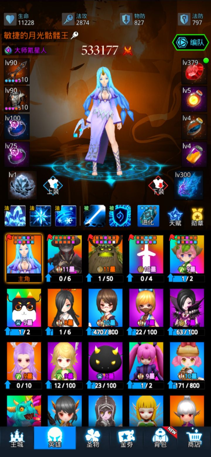 神兽选什么？年兽还是牛？截图