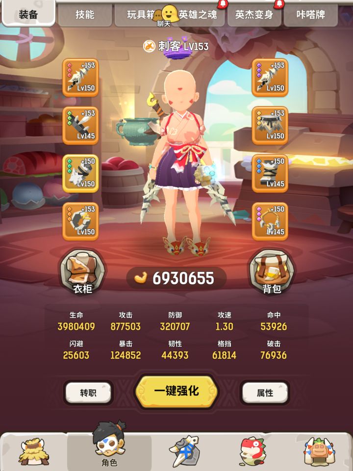 ios卡死!!截图