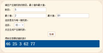【开奖】分享国庆计划，骆驼请你看《姜子牙》！
