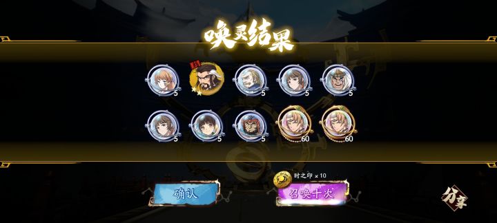 终于来了☺️截图