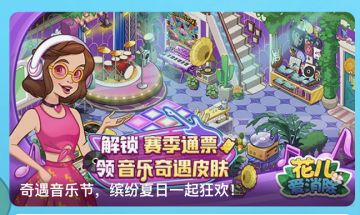 【社区必看】花儿TapTap社区使用大全！