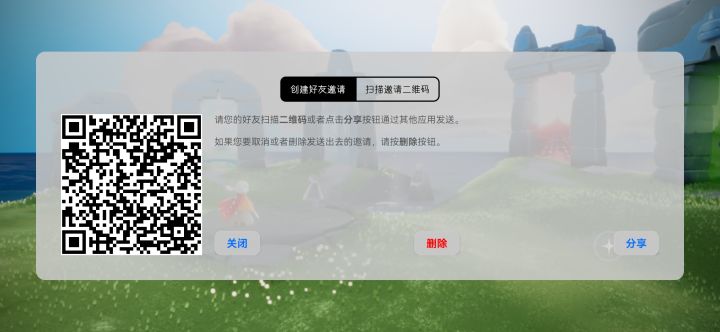 救救孩子们吧,截图